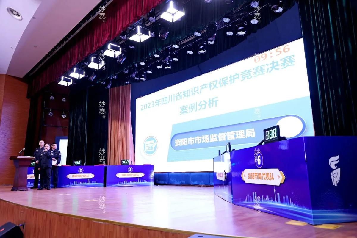 2023年四川省知識競賽整體方案及執(zhí)行策劃